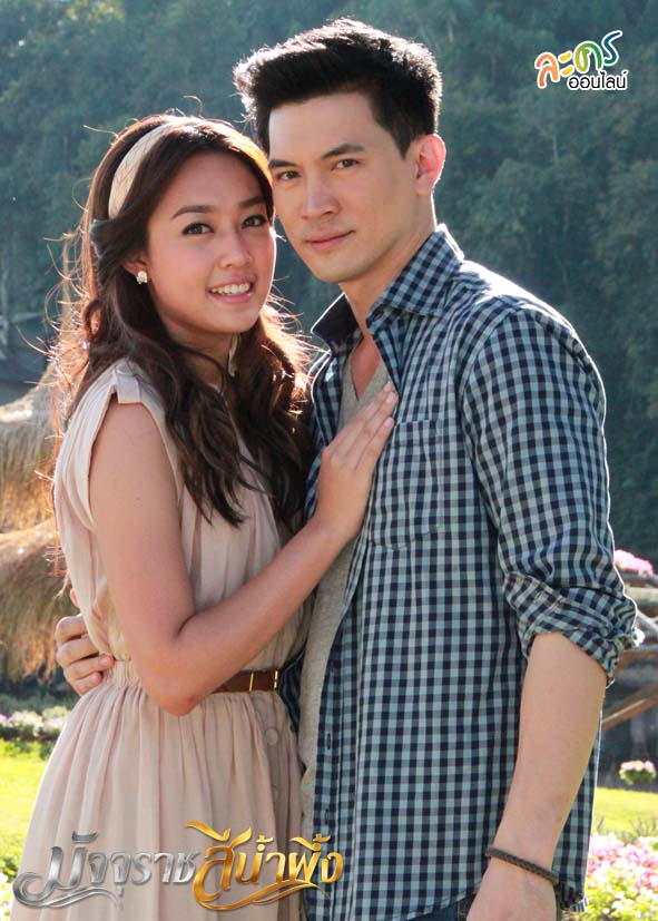 Монстр дорама ли до хен. Монстр по соседству лакорн 2024. Дорама мой милый лакорн. Дорама мой милый лакорн. Монстр по соседству лакорн 2024.