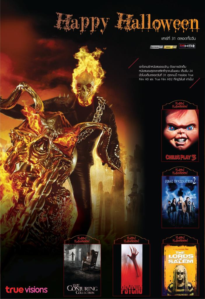 WAR CAKE IN THEATERS WHEN