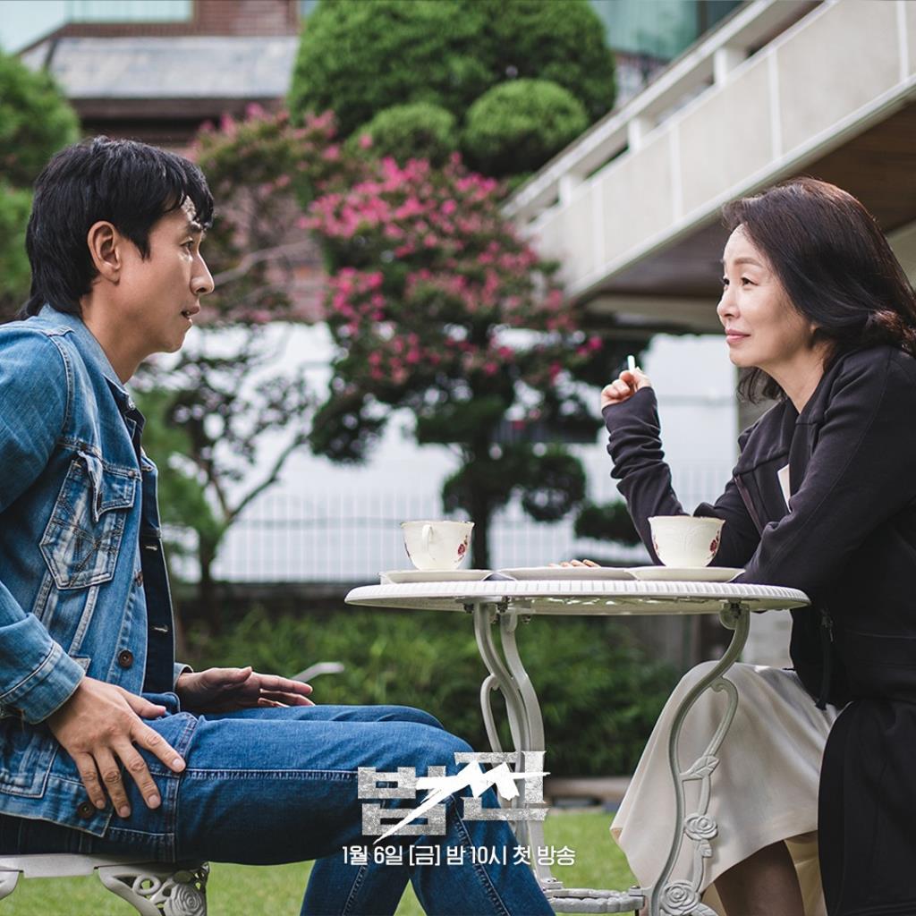 дорама законная