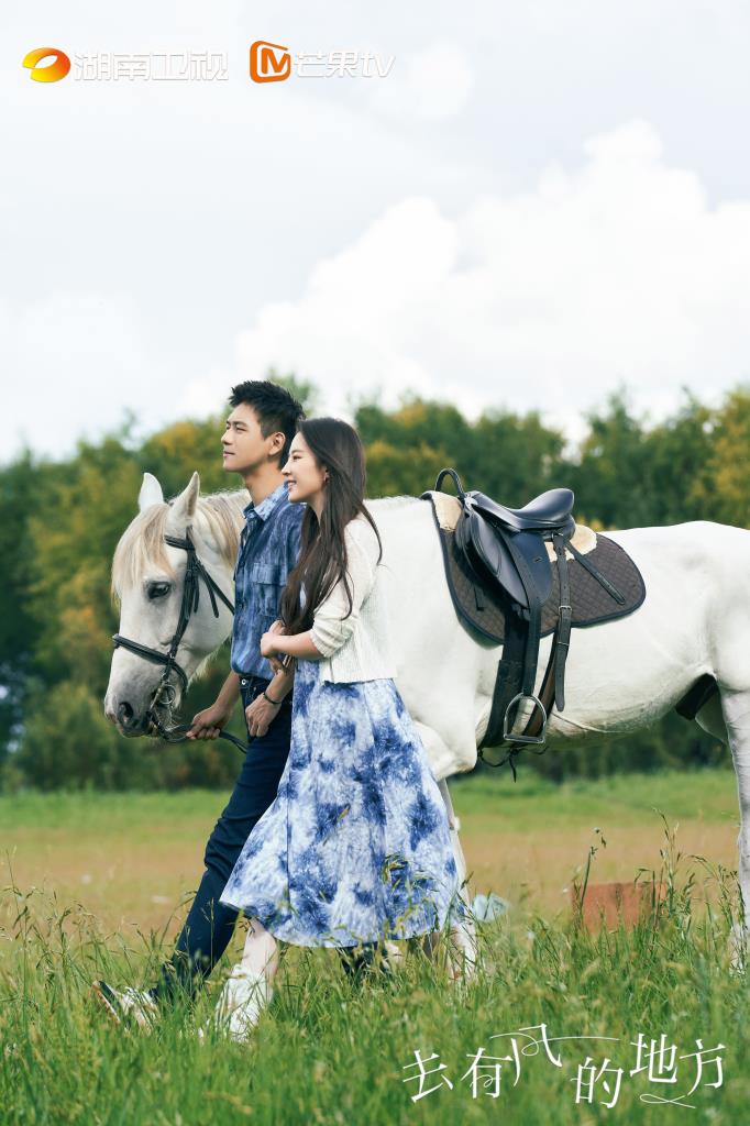 ветренное место дорама