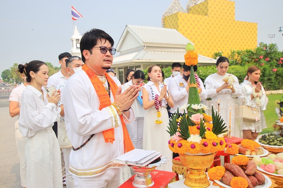 งานบวงสรวง
