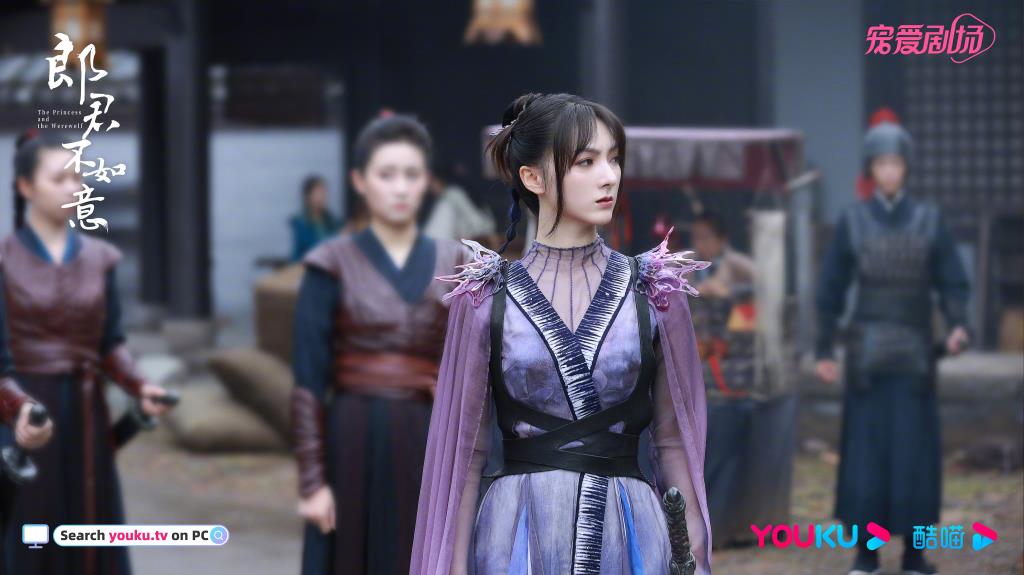 Дорама принцесса выходит. Принцесса м оборотень кадры дорамы. Cheng yi китайский актер. Дорама принцесса выходит. Неспящая принцесса дорама.