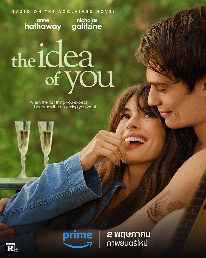 ข อ ม ล ภ า พ ย น ต ร - The Idea of You (ภ า พ ฝ น ฉ น ก บ เ ธ อ) 